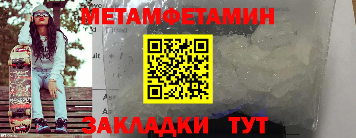 АМФ  АМФЕТАМИН Premium  Вход с VPN  Губкин 