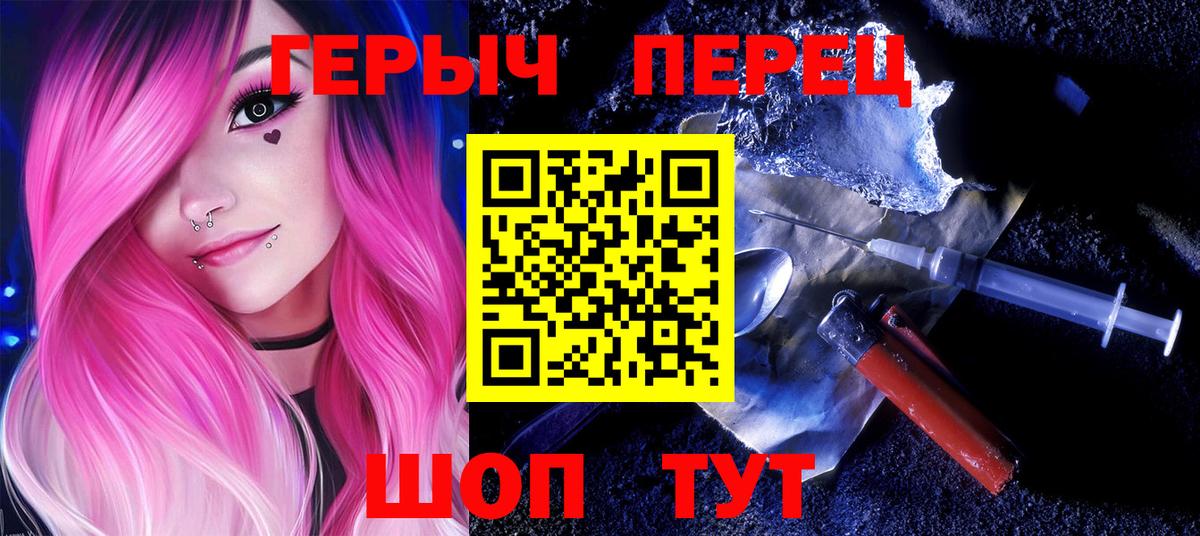 Губкин  Героин  Вход с VPN  ГЕРОИН герыч 