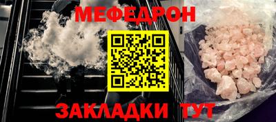 шишки Балаково