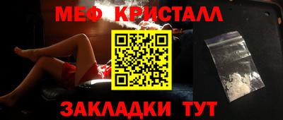 mdma Балашиха