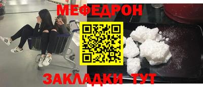 шишки Балаково