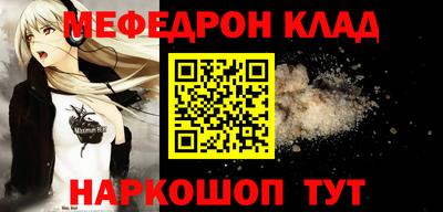 шишки Балаково