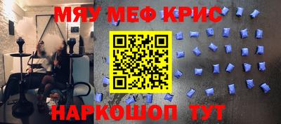 mdma Балашиха