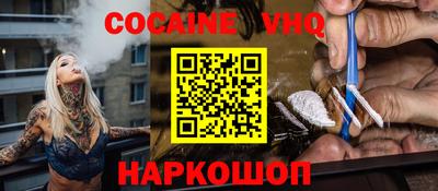 соль ск Балахна