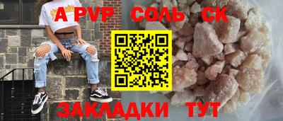 шишки Балаково