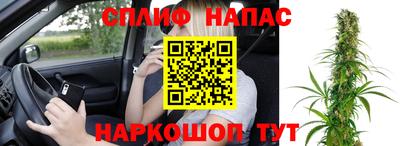 соль ск Балахна