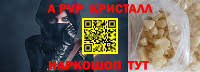 mdma Балашиха