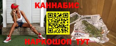 шишки Балаково