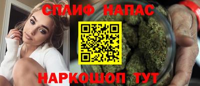шишки Балаково