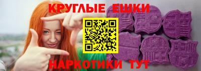 молекула духа Дубна