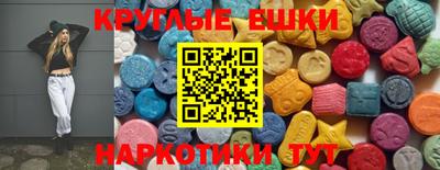 mdma Балашиха