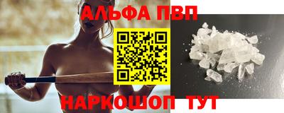 шишки Балаково