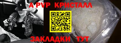 mdma Балашиха