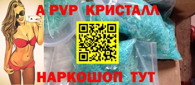 шишки Балаково