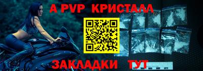 шишки Балаково