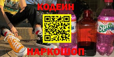 соль ск Балахна