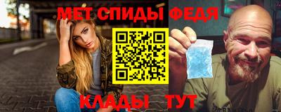 mdma Балашиха