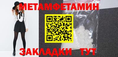 шишки Балаково