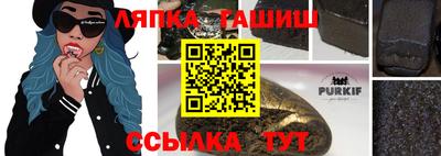 шишки Балаково