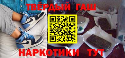 шишки Балаково