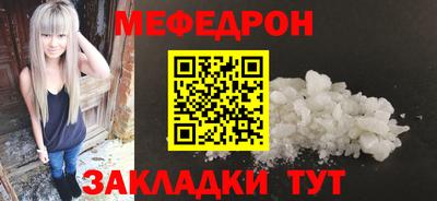шишки Балаково
