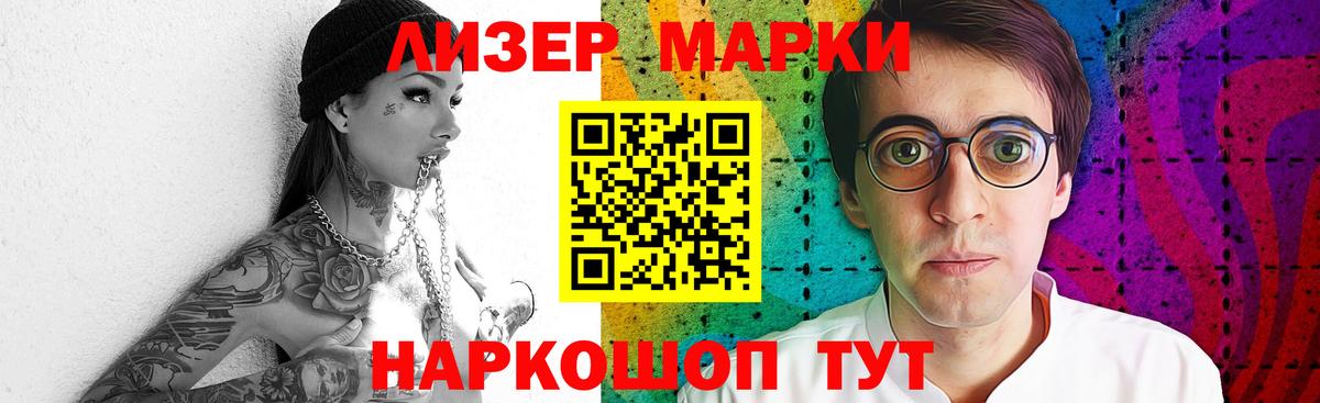 LSD-25 экстази ecstasy Губкин