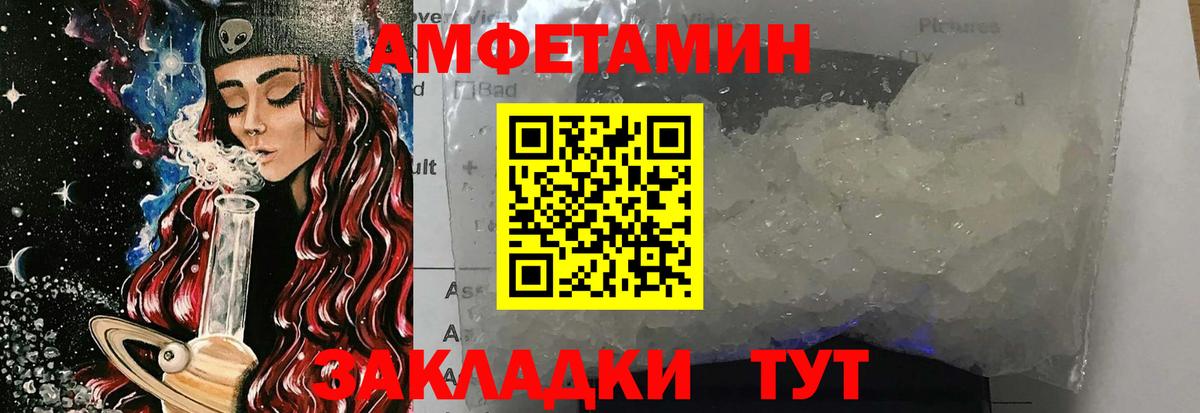 МЕТАМФЕТАМИН пудра  МЕТАМФЕТАМИН пудра  Губкин  Вход с VPN 