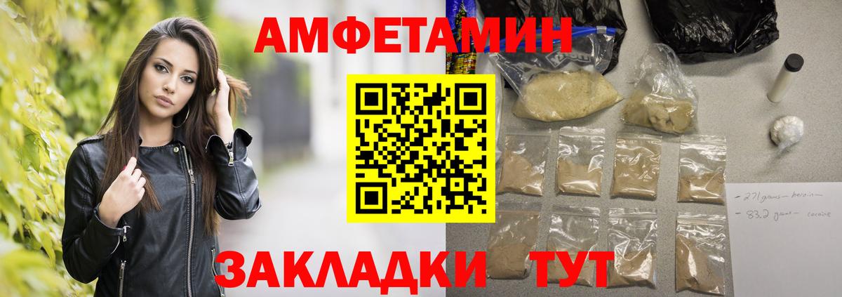 Первитин Methamphetamine Губкин