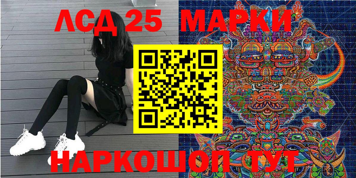 Наркотические марки 1,5мг  Наркотические марки 1,5мг  Вход с VPN  Губкин 
