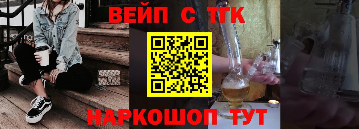 цены   ТГК Wax  Вход с VPN  blacksprut вход  Губкин 